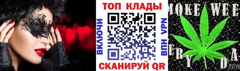 Купить наркотик аптеки Крымск ГАШИШ Cocaine КЕТАМИН АМФЕТАМИН KRAKEN tor МАРИХУАНА Alpha PVP Меф мяу мяу