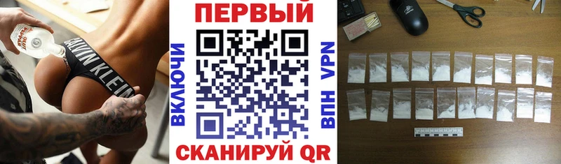 АМФ 97%  Крымск 