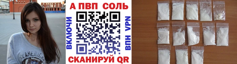 А ПВП крисы CK  купить  цена  Крымск 