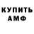 Кетамин VHQ Andrey Sabadash
