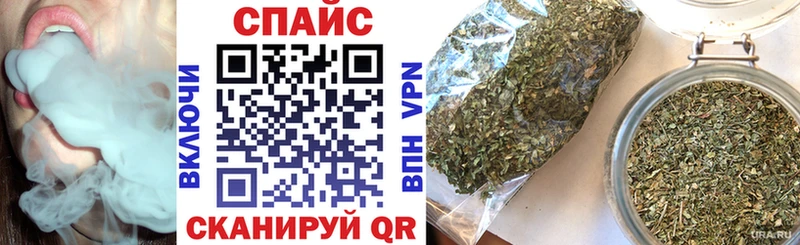 БУТИРАТ вода  где купить наркоту  Крымск 