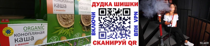 Еда ТГК марихуана  ссылка на мегу ссылка  Крымск 