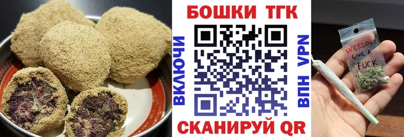 Canna-Cookies конопля Крымск