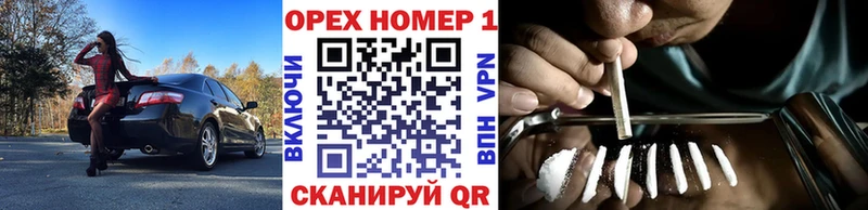 Кокаин 99%  ОМГ ОМГ зеркало  Крымск  цены наркотик 