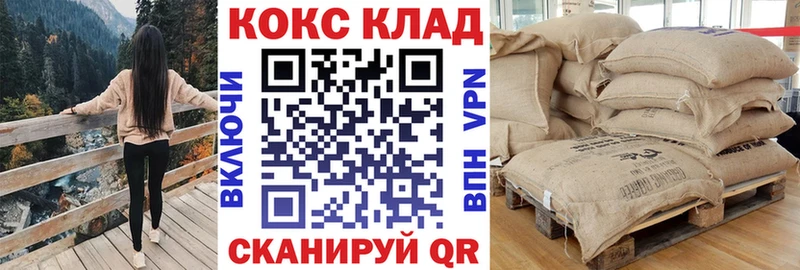 КОКАИН Перу Крымск