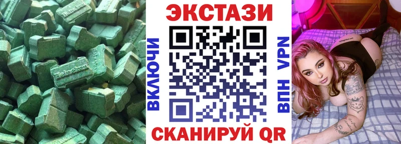 Экстази 99%  кракен   Крымск  наркота 