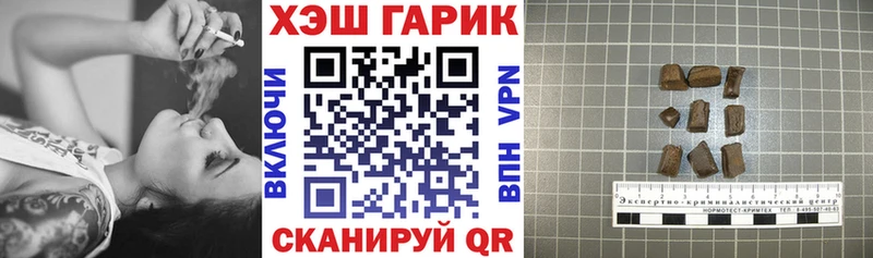 Гашиш Cannabis  наркотики  Крымск 