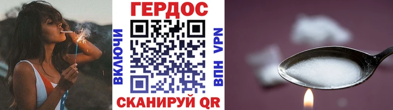 как найти закладки  мега как зайти  ГЕРОИН Афган  Крымск 