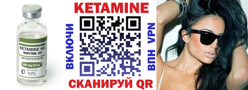 ссылка на мегу как зайти  что такое   Крымск  КЕТАМИН VHQ 