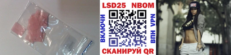 ЛСД экстази кислота Крымск