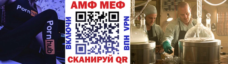 купить закладку  даркнет наркотические препараты  МЕТАМФЕТАМИН Methamphetamine  Крымск  ОМГ ОМГ онион 