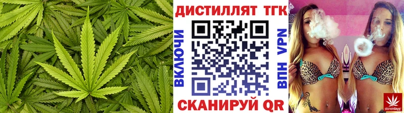 ТГК вейп  где продают наркотики  Крымск 
