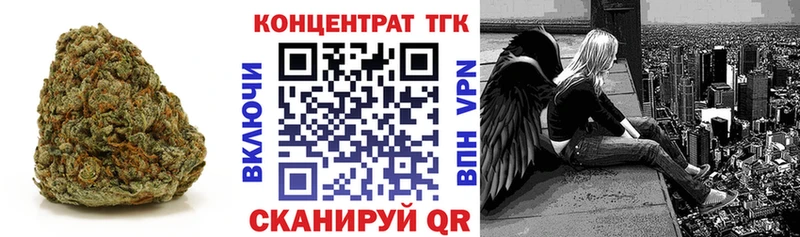 ТГК концентрат Крымск