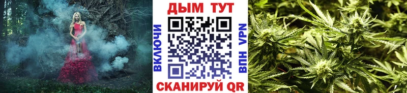 МАРИХУАНА гибрид  blacksprut ССЫЛКА  Крымск 